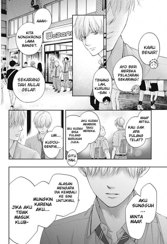 Kono Oto Tomare!